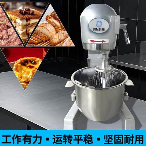 旭众全自动面团强力搅拌机餐厅AVW面商馆用面机揉锈不钢和面机设