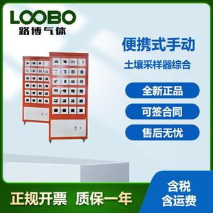 土壤干燥箱独立样品室高效率快速风干仪器实验室土壤快速干燥箱