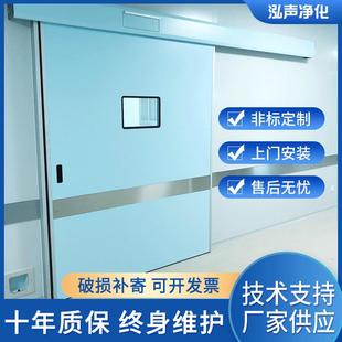 手术室自动门医用气密门防辐射电动脚踏双开平移门脚踏门禁感应门
