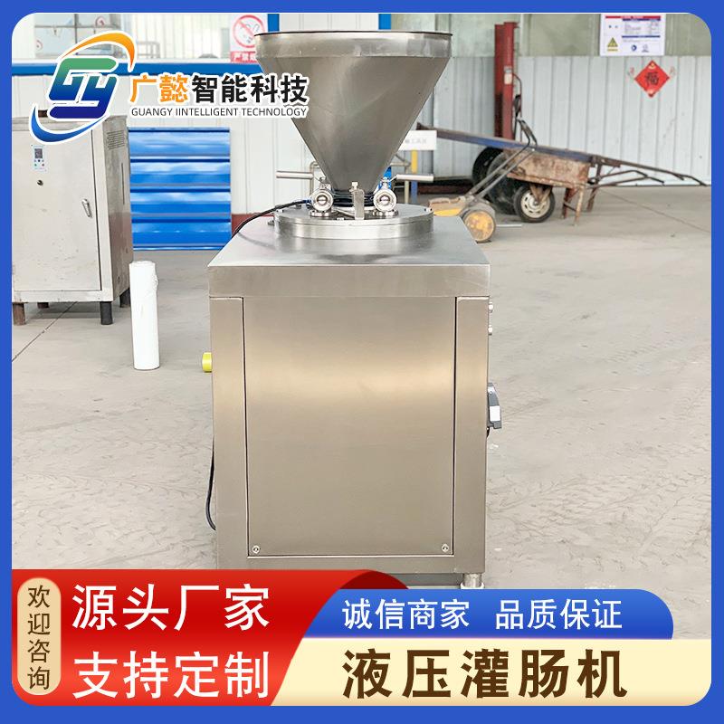 气动定量扭结灌肠机米肠灌肠机设备厂家供应香肠打结灌肠设备
