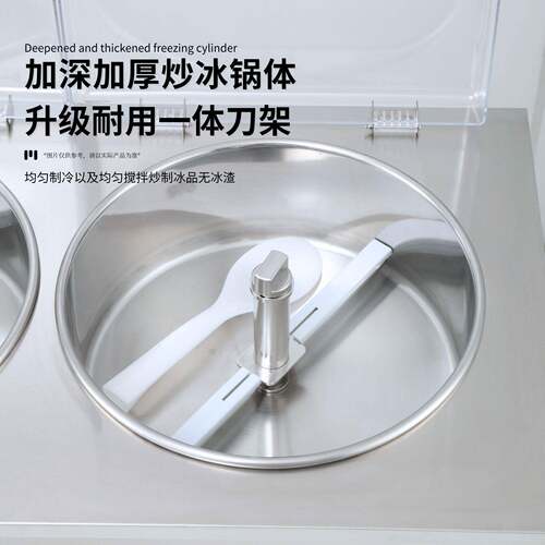 乐杰全117自炒冰机商用双锅炒补冰凉炒沙冰炒酸奶炒冰粥清机炒动