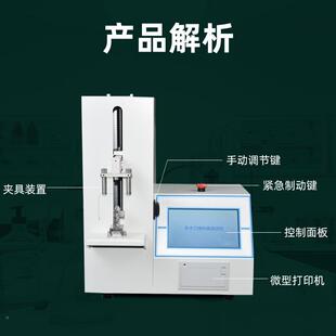 刀具刀片锋利WY-019利度测试修仪眉刀菜刀手口术刀刃锋度试验机刀