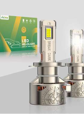 120W5080LED锌合金鳍片散热款led汽车大灯小尺寸前大灯汽车灯泡