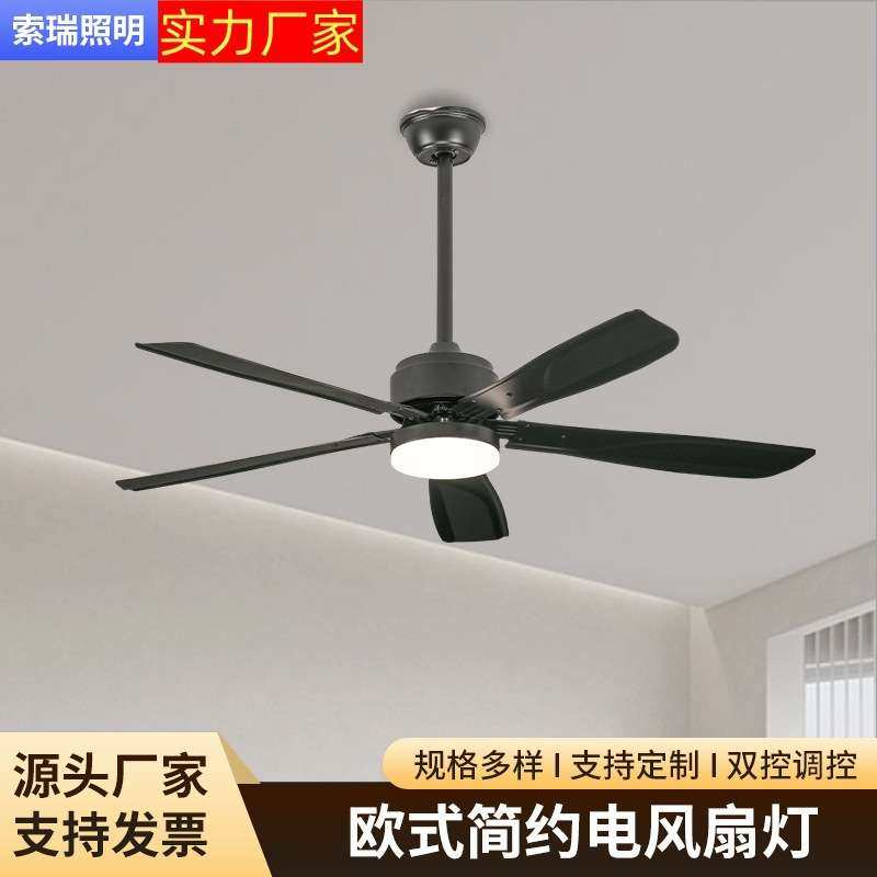 厂家直供大风力吊扇灯大气北欧简约复古客厅餐厅美式电风扇灯中山