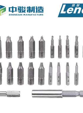 22pcs断头螺丝取出器反牙反丝高速钢工具套装破损螺钉取出器 新款