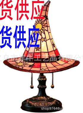 Stained Glass Witch Hat Lamp 女巫帽灯床头柜夜灯万圣节装饰