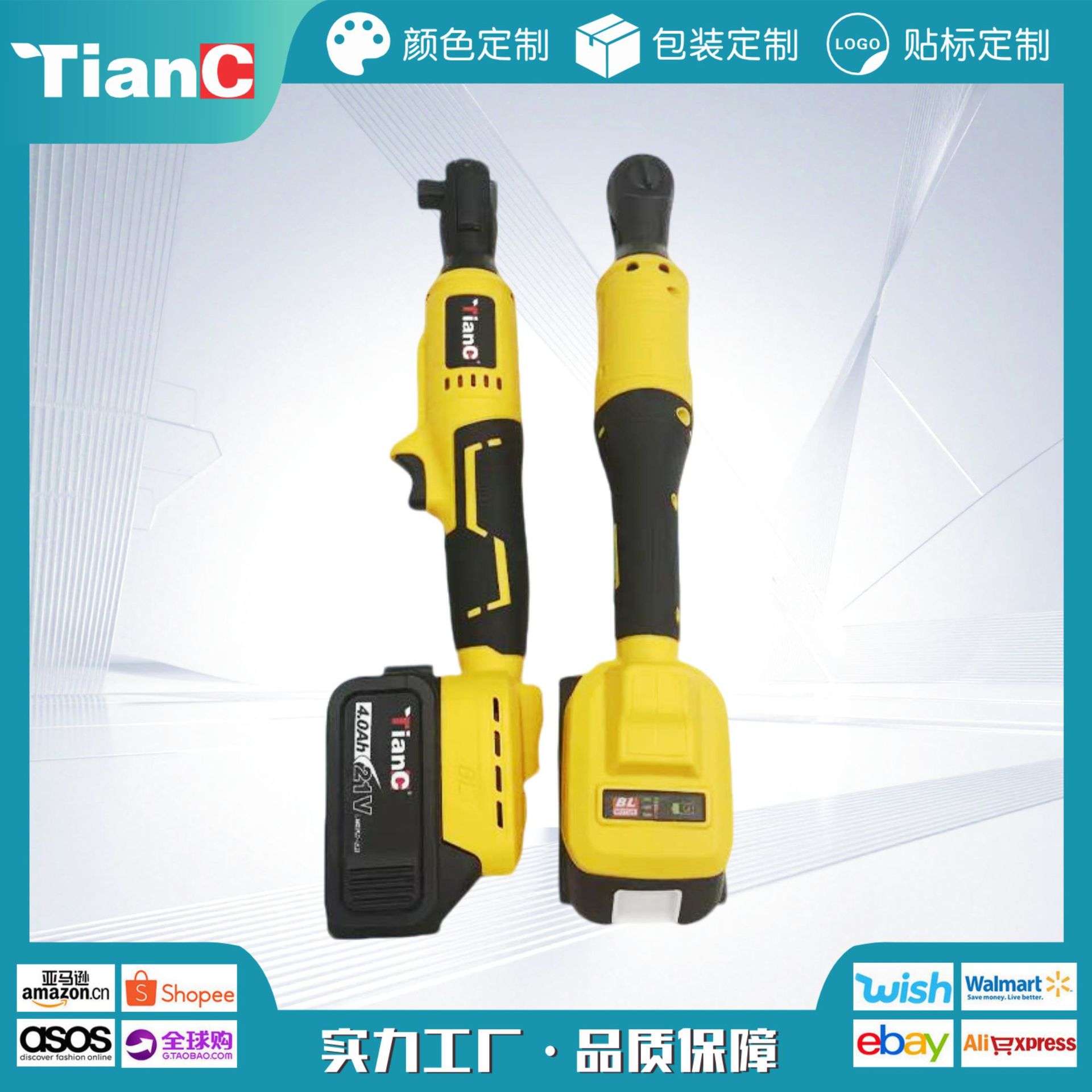 无刷棘轮套筒扳手1/2直柄电动锂电扳手90度大飞直角锂电扳手