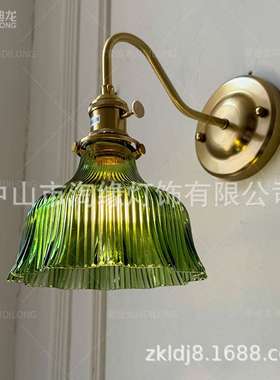 复古黄铜绿色玻璃壁灯现代北欧床头壁灯简约卫生间浴室镜镜前灯
