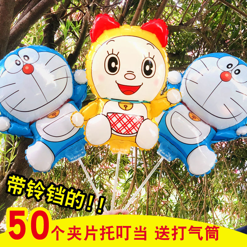 六一儿童节夹片气球带托杆大号手持气球棒卡通玩具微商地推小礼品