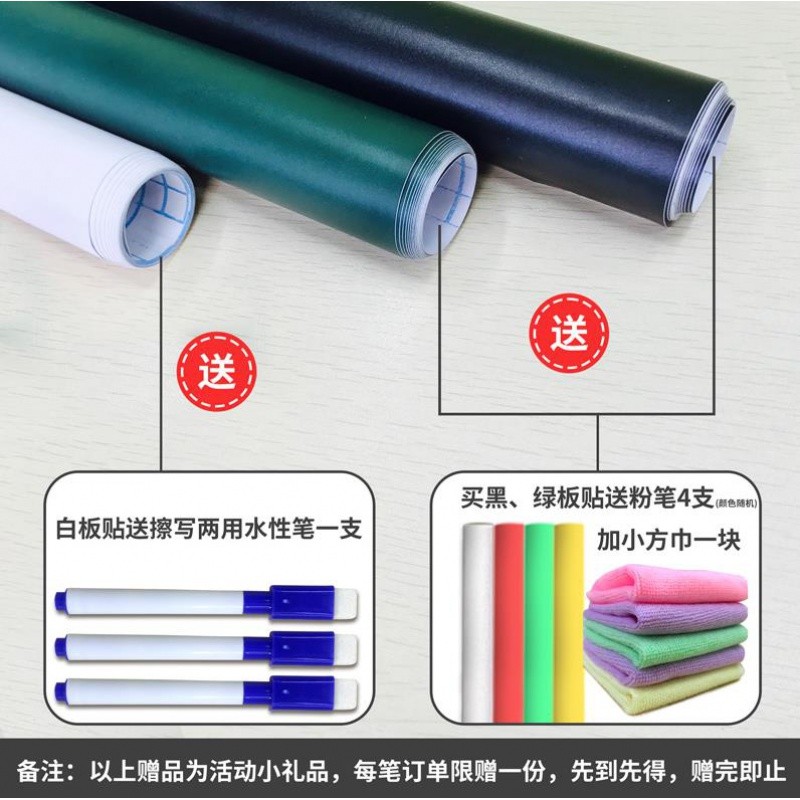 墙纸写字新款贴在墙上的黑板可擦写自粘墙家用粘贴卧室家居小孩子