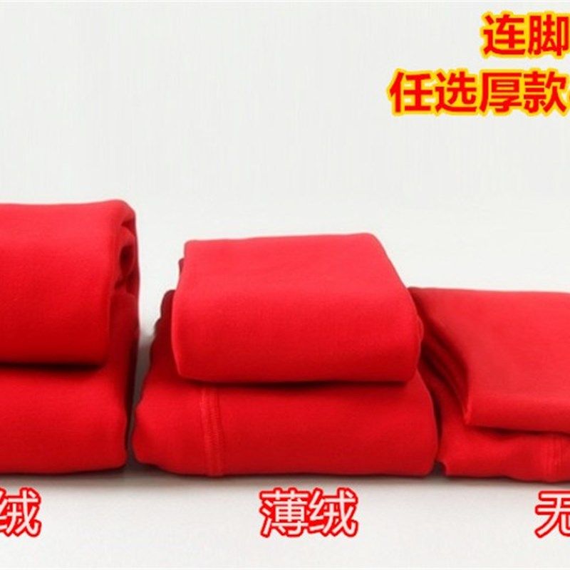 新娘大红色结婚肉色加厚打底裤袜大码孕妇保暖裤踩脚连裤袜春秋女,女装/女士精品,打底裤,淘宝优惠券,粉丝福利购,淘宝优惠卷