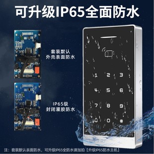 电子门禁系统一体机玻璃门套装刷卡密码小区大门智能单元门磁力锁