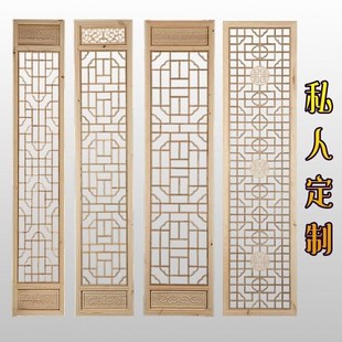 定制东阳木雕中式镂空花格屏风隔断实木花格仿古栅栏窗格栅挂落