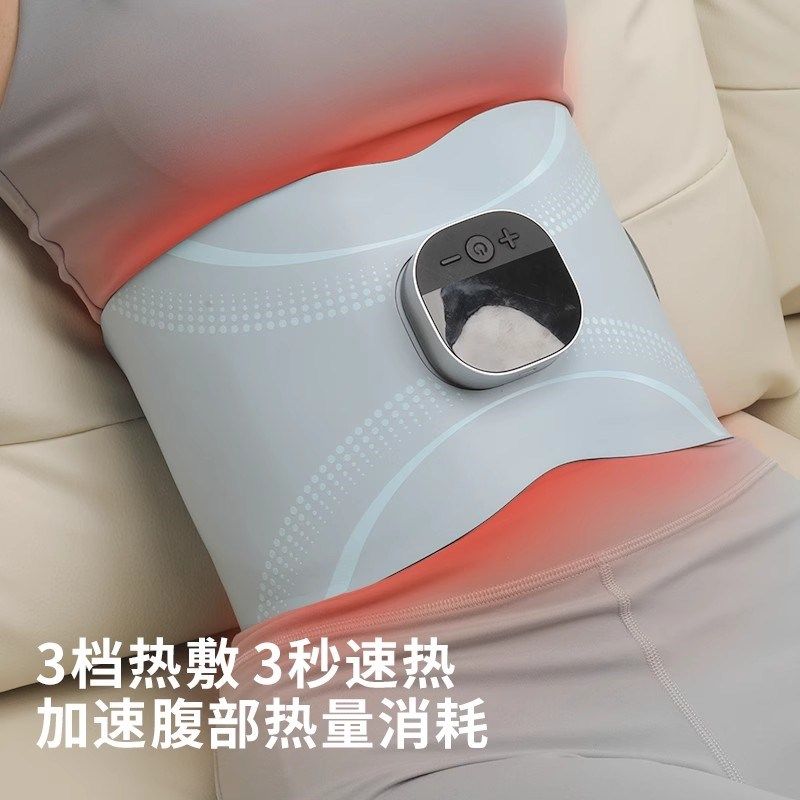 妙界腰部按摩仪N7护腰带按摩腰带震动加热腰疼腰椎腰部按摩器暖腹,个人护理/保健/按摩器材,腰椎/腰部按摩器（带）,淘宝优惠券,粉丝福利购,淘宝优惠卷