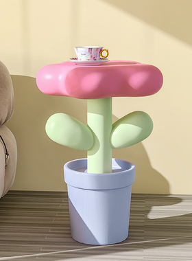 初晨初梦郁金香边几落地摆件卧室家居客厅沙发旁北欧奶油风装饰品