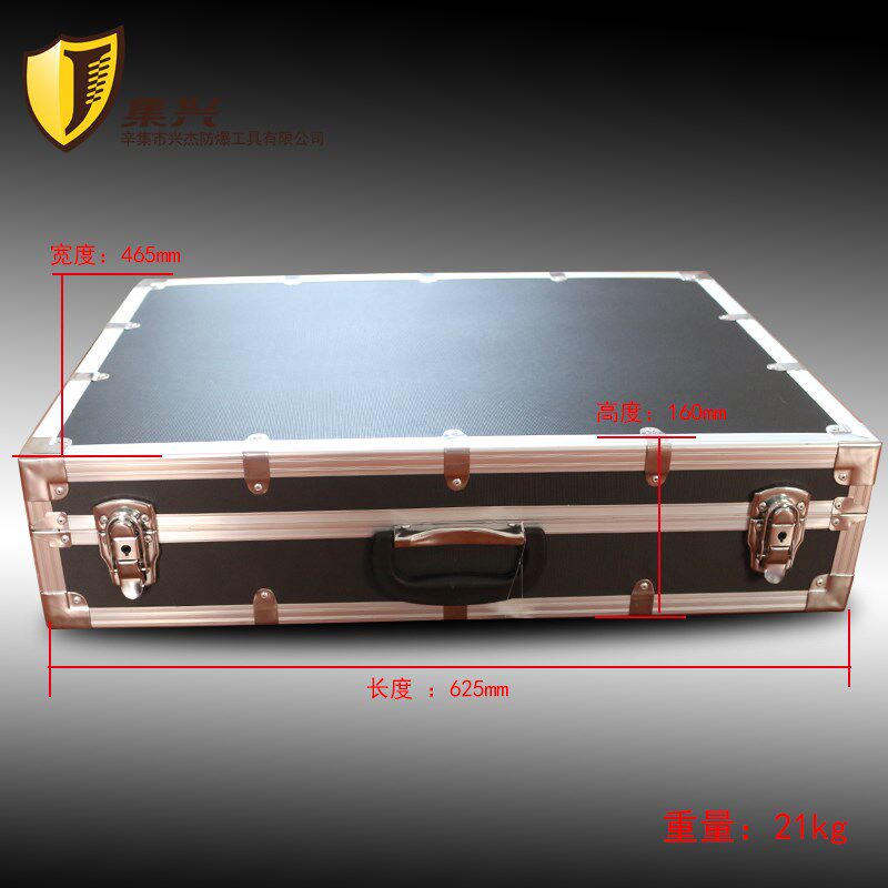 防爆组合工具(56件套)防爆组合套装防爆工具套装  组合包邮