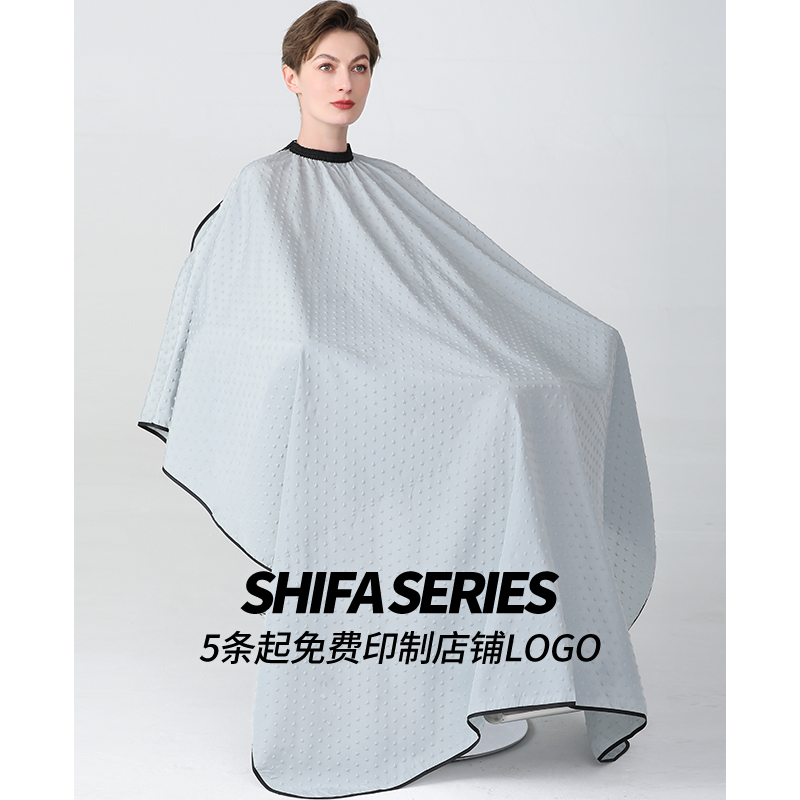 网红3D星星理发店围布客袍高档潮发廊专用剪头发美发围裙不沾发