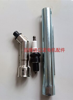 大疆植保发电机t30 t40 t50t60F6RTC火花塞 火咀高压冒火花塞板手