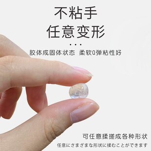 文玩核桃封底蜡气门封底脐眼封口蜡密封蜡防开裂发霉透明固态凝胶