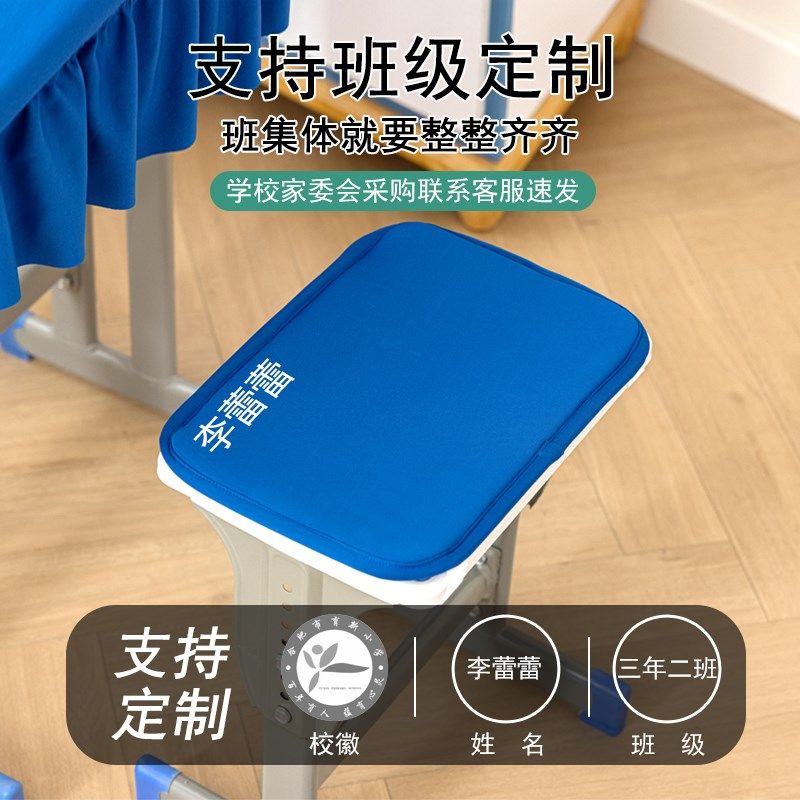 小学生坐垫椅子靠垫教室软座凳垫舒适屁股垫班级记忆幼儿园棉定制,居家布艺,椅套/椅垫,淘宝优惠券,粉丝福利购,淘宝优惠卷