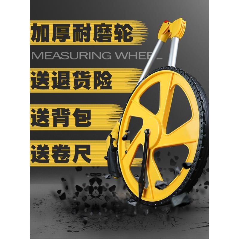 滚轮测距仪手推测距轮轮尺滚动推尺机械轮式测量尺滚尺测量轮长度