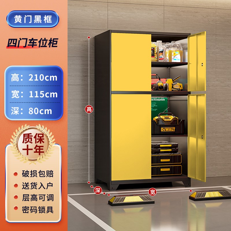 车位柜工具柜停车场置物柜防锈防潮储物收纳电子锁防盗储物柜