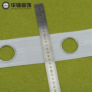 7.7公分窗帘打孔带 罗马杆专用布带免打孔布带自带连接片孔距固定