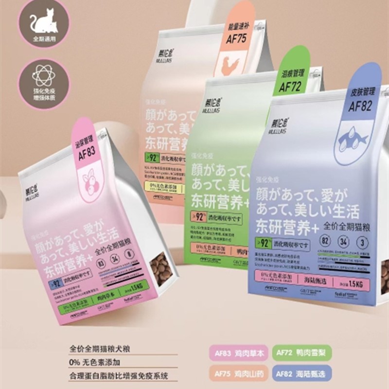 慕伦思全价全期犬粮鸭肉雪梨泪痕管理能量速补提高免疫全龄段狗粮