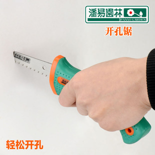 潘易园林多功能墙板锯鸡尾鸠尾锯石膏板锯高木板锯开孔锯手拉锯