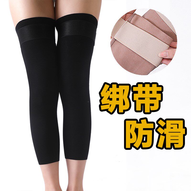 绑带护膝盖关节保暖防寒防下滑护腿长筒过膝袜套男女中老年老寒腿