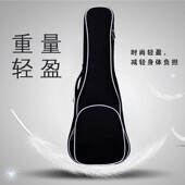 蒂朵尤克里里琴包23寸加棉加厚防水通用袋乌克丽丽单肩包送琴弦