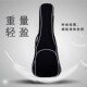 蒂朵尤克里里琴包23寸加棉加厚防水通用袋乌克丽丽单肩包送琴弦