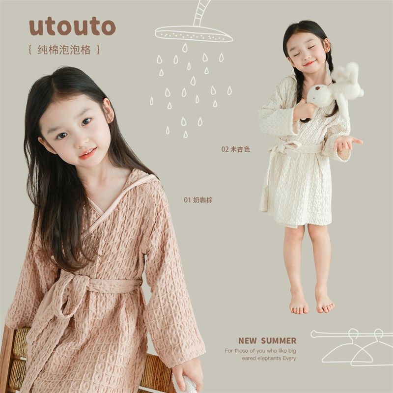 utouto大耳象女童皱皱方形连帽浴袍2024夏季新款女宝居家洋气