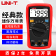 优利德数字万用电表高精度智能防烧迷你小万能表电工电压表 UT33B