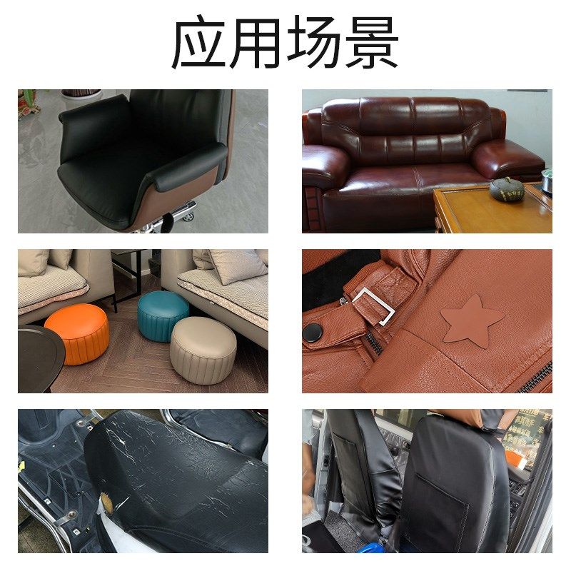床头柜皮革修复贴沙发凳子贴皮床背软包掉皮翻新破洞补丁椅子修补,居家布艺,海绵垫/布料/面料/手工diy,淘宝优惠券,粉丝福利购,淘宝优惠卷