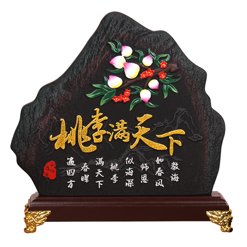 教师节礼物小学生谢师送老师礼品男女实用创意毕业同学聚会纪念品