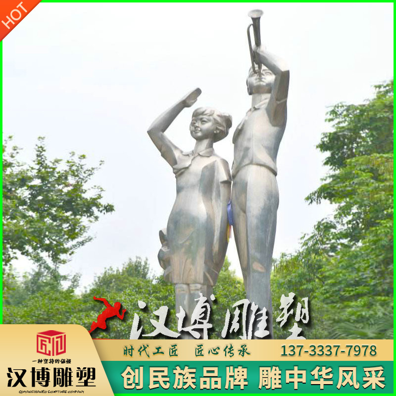 玻璃钢仿铜人物雕塑校园广场铸铜少先队员雕塑铜雕学生人物定制做