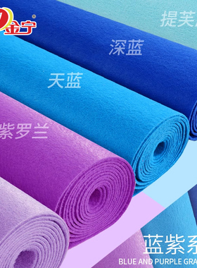 金宁紫色蓝色地毯婚庆一次性展会舞台开业店铺门口迎宾加厚长期用