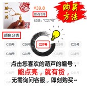 老斌小店精品2厘米手捻小葫芦挂件摆件手把件一物一拍 包邮