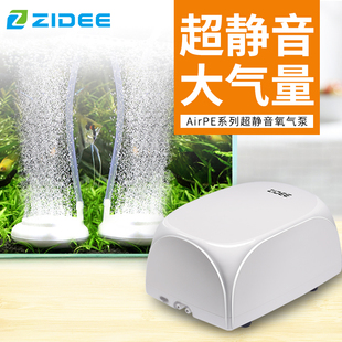 臻的鱼缸氧气泵超静音增氧泵养鱼充氧泵迷你加氧泵水族冲氧泵
