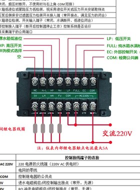 冀申替代反渗透控制器RO2003 2008 2015单级电脑PLC程序净水配件