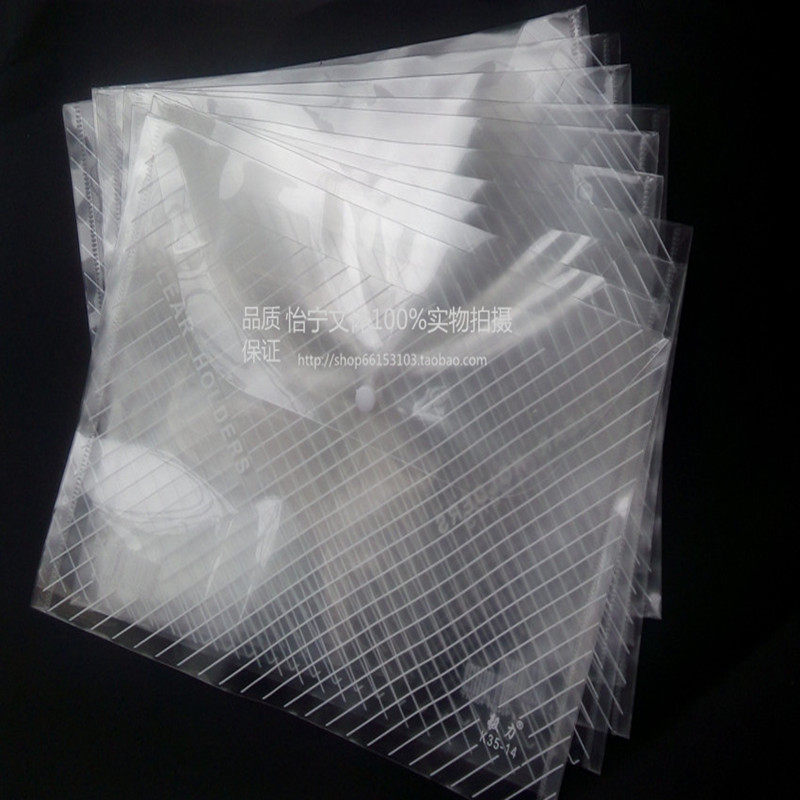透明/彩色A4按扣袋 20个价 A4文件袋 纽扣袋  资料袋 公文袋,文具电教/文化用品/商务用品,文件袋/资料袋/试卷收纳袋,淘宝优惠券,粉丝福利购,淘宝优惠卷