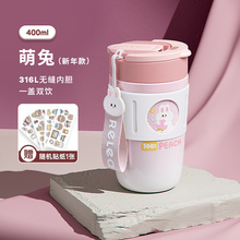 咖啡保温杯女士高颜值随行杯子女生便携316无缝不锈钢吸管水杯男