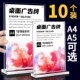 亚克力a4强磁台卡桌牌展示牌a5菜单展示架价格餐牌酒水牌摆台桌签