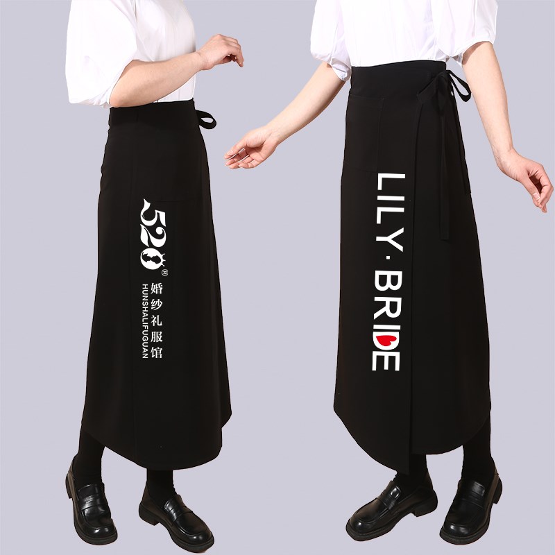 加长半身围裙2024新款定制印LOGO助理化妆造型婚纱摄影外穿工作服