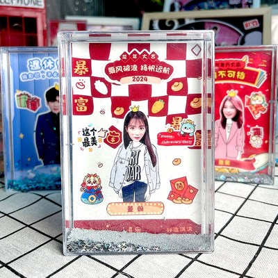 公司团队同事员工转正入职周年奖杯离职退休升职礼物流沙框定制