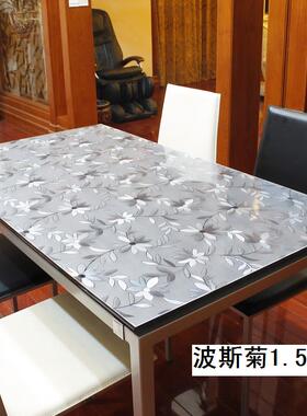 85cm宽PVC塑料免洗茶几垫软玻璃防烫水晶板加厚透明家用餐桌台布