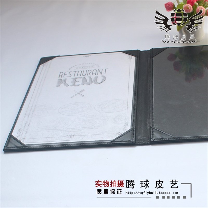 皮质单双页插角菜单本3页A4菜谱夹谱本封皮点菜单价目表菜单夹本