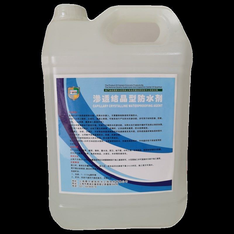 纳米防水喷雾渗透型浓缩液外墙防水涂料屋顶防漏防渗透防霉疏水剂,基础建材,防水涂料,淘宝优惠券,粉丝福利购,淘宝优惠卷