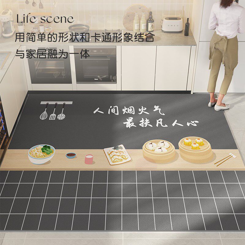 厨房专用地垫可擦免洗皮革全铺脚垫2024新款防滑防油门垫防水地毯,居家布艺,厨房地垫,淘宝优惠券,粉丝福利购,淘宝优惠卷